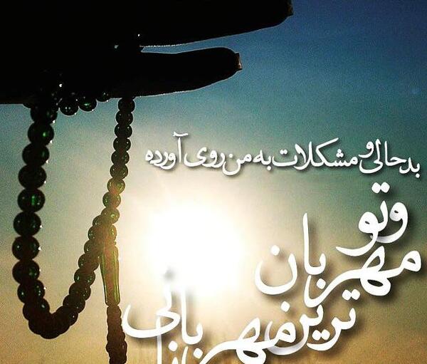 عکس نوشته تو اوج جوانی پیر شدم