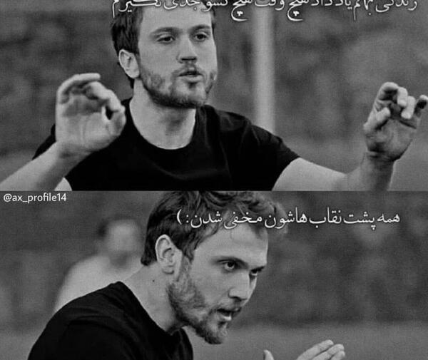 عکس نوشته زندگی بهم یاد داد