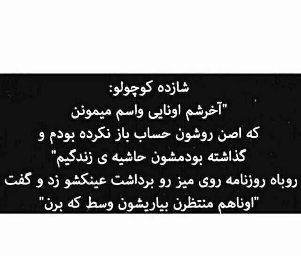 عکس نوشته زندگی بهم یاد داد