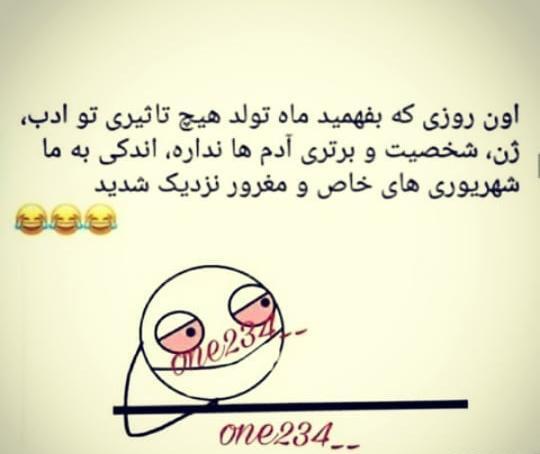 عکس نوشته من آدم نرفتنم