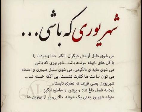 عکس نوشته من آدم نرفتنم