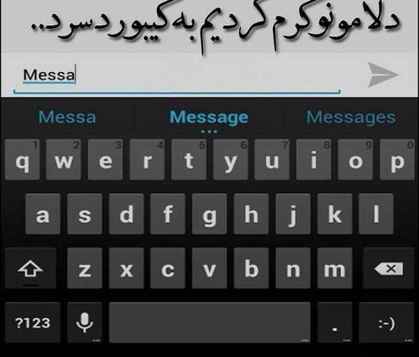 عکس نوشته کاش پیام میداد