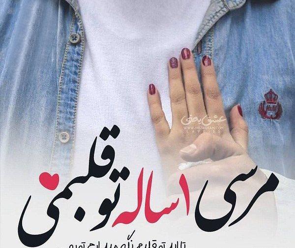 عکس نوشته اولین سالگرد آشناییمون مبارک