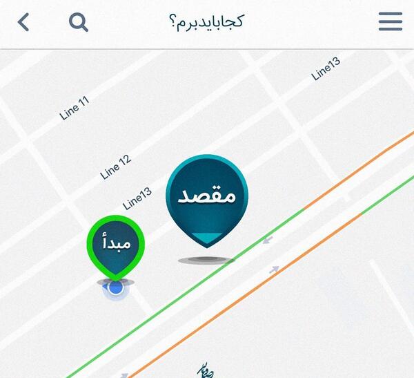 عکس نوشته کجا باید برم