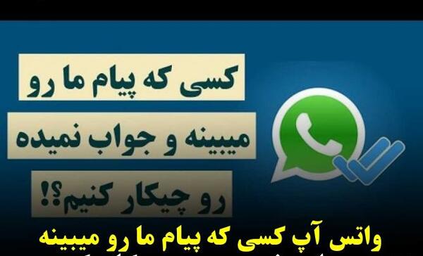 عکس نوشته چرا جواب نمیدی