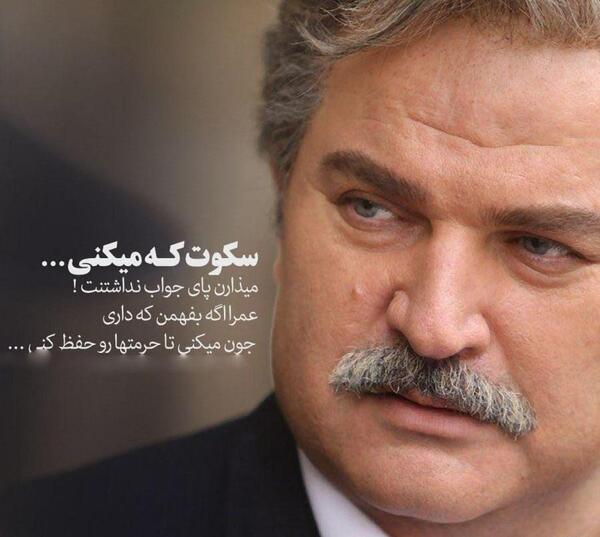 عکس نوشته چرا جواب نمیدی