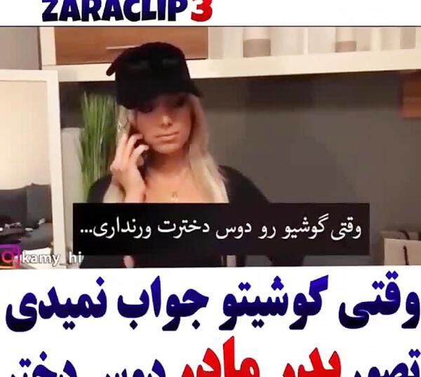 عکس نوشته چرا جواب نمیدی