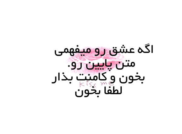 عکس نوشته چرا جواب نمیدی