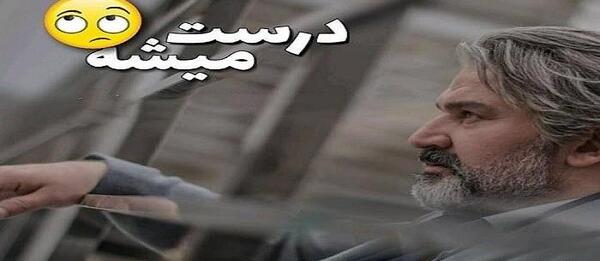 عکس نوشته همه چیز درست میشه