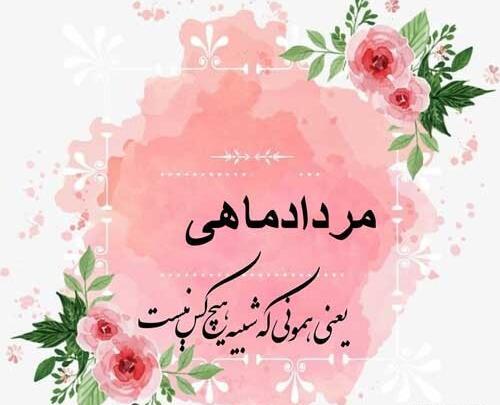 عکس تولدم مبارک من دختر تابستانم