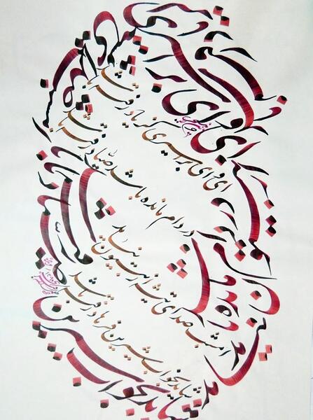 عکس نوشته ای وای بر اسیری کز یاد رفته باشد