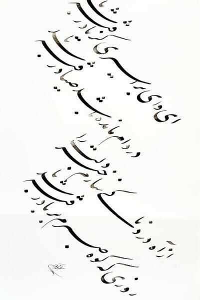 عکس نوشته ای وای بر اسیری کز یاد رفته باشد