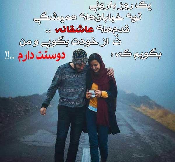 عکس نوشته دنیا هنوز قشنگیاشو داره