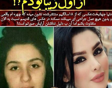 عکس جن در اتاق دنیا جهانبخت