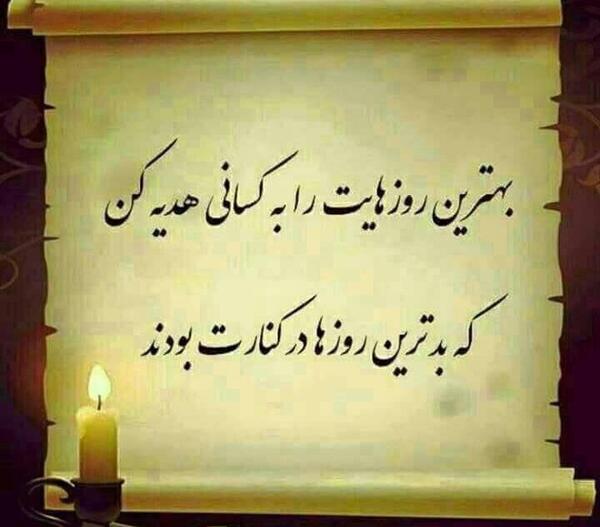 عکس نوشته دندون لقو باید کشید