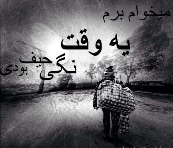 عکس نوشته گاهی فقط باید لبخند بزنی و رد شوی