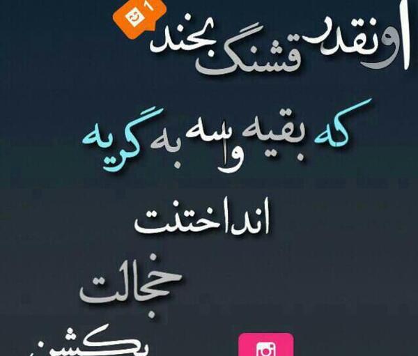 عکس نوشته گاهی فقط باید لبخند بزنی و رد شوی