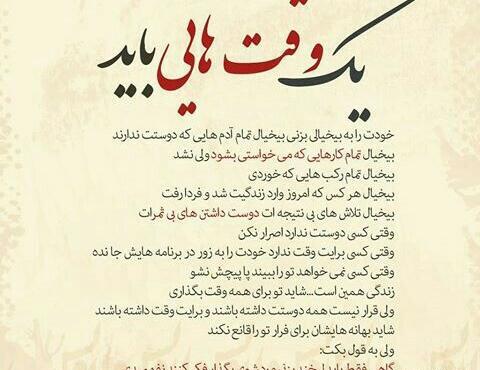 عکس نوشته گاهی فقط باید لبخند بزنی و رد شوی