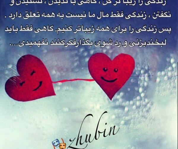 عکس نوشته گاهی فقط باید لبخند بزنی و رد شوی