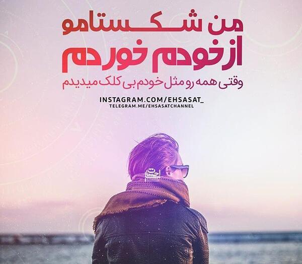 عکس نوشته گاهی دلم یک جای دنج میخواهد
