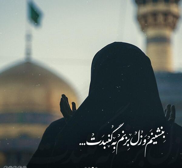 عکس نوشته گاهی دلم یک جای دنج میخواهد