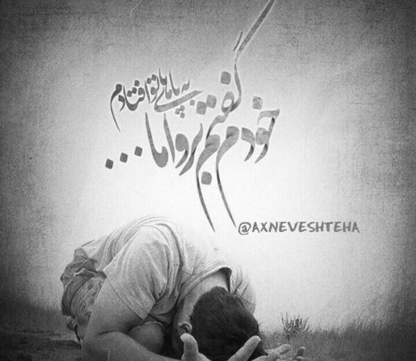 عکس نوشته کاش مال من بودی