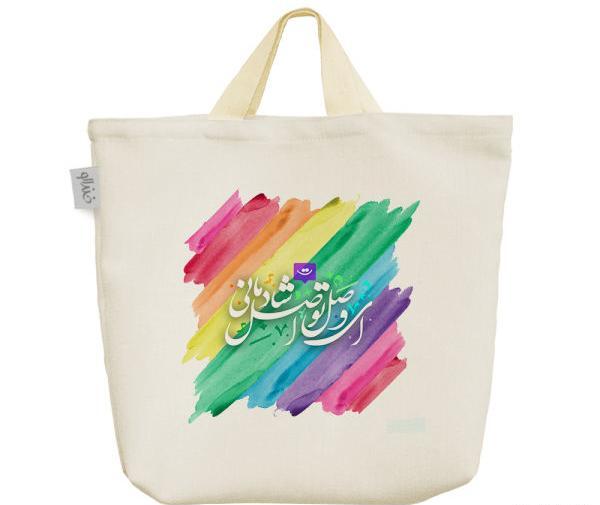 عکس نوشته ای وصل تو اصل شادمانی