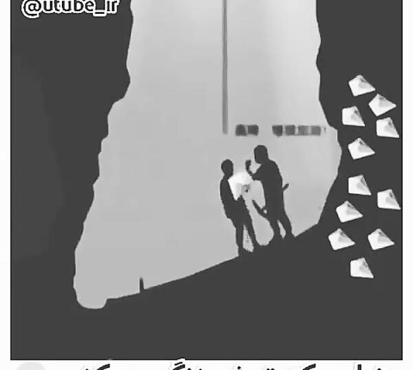 عکس نوشته تو دنیایی که