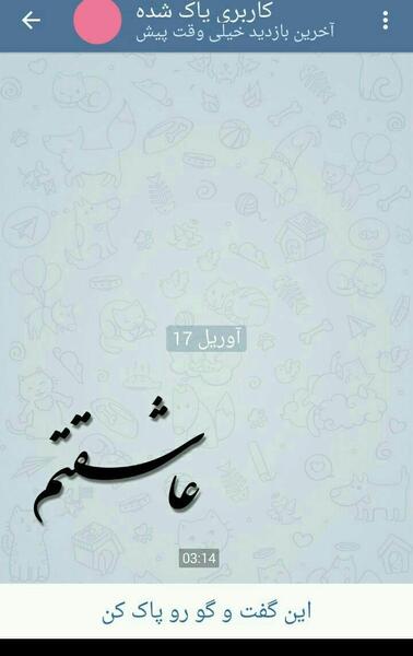 عکس نوشته تو دنیایی که
