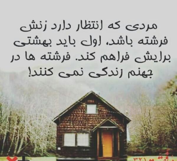 عکس نوشته زندگی درک همین اکنون است