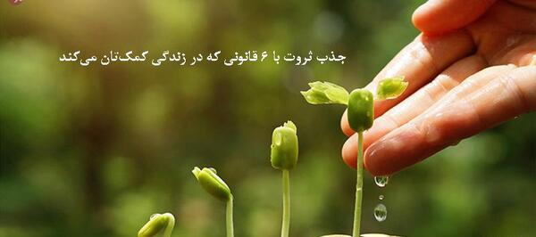 عکس نوشته زندگی درک همین اکنون است