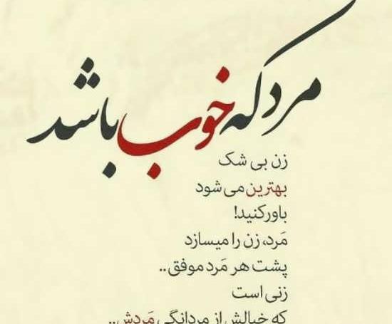 عکس نوشته ای عشق تموم زندگیمی تو