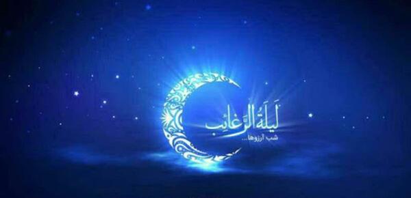 عکس نوشته اولین شب جمعه ماه رمضان