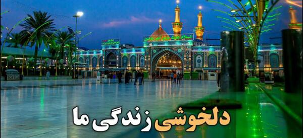 عکس نوشته اولین شب جمعه ماه رمضان