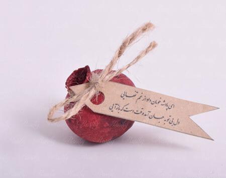 عکس ایده گیفت یلدا