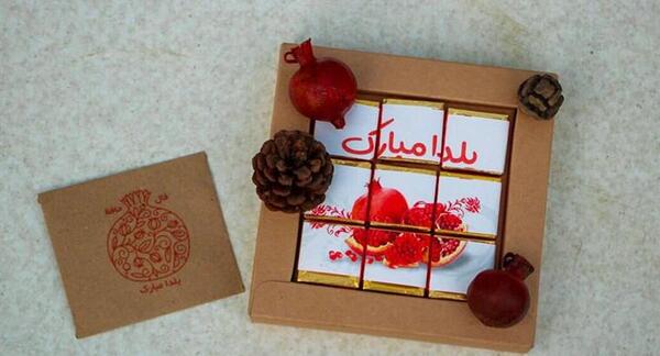 عکس ایده گیفت یلدا