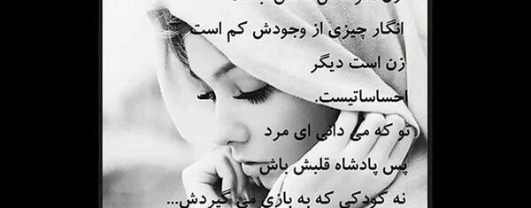 عکس نوشته کاش عاشق نمیشدم
