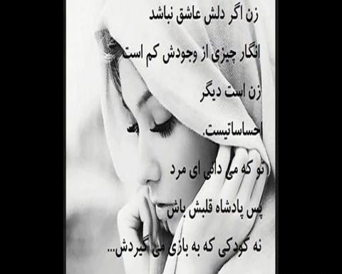 عکس نوشته کاش عاشق نمیشدم