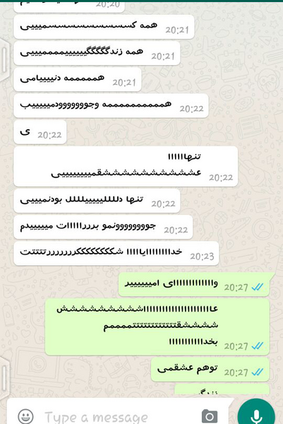 عکس نوشته چرا منو نمیخوای