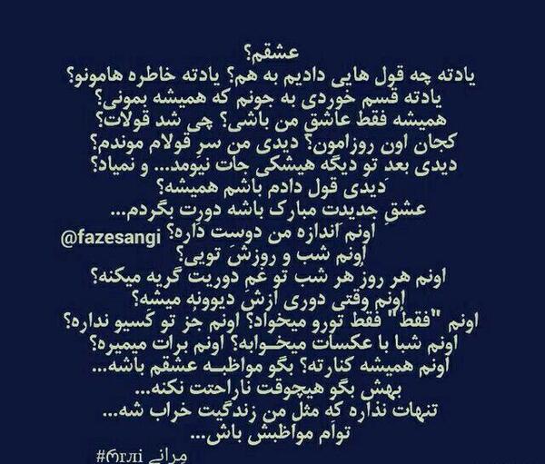 عکس نوشته چرا منو نمیخوای