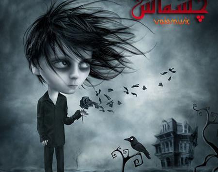عکس نوشته چرا منو نمیخوای