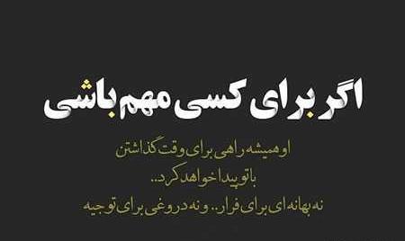عکس نوشته زندگی ادامه دارد