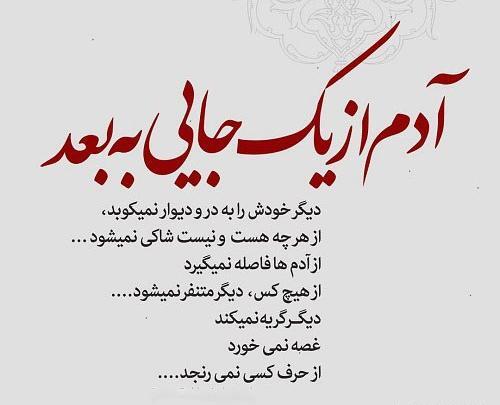 عکس نوشته جای زخم خوب میشه ولی جای حرف نه