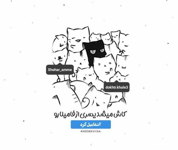 عکس نوشته کاش میشد فراموش کرد