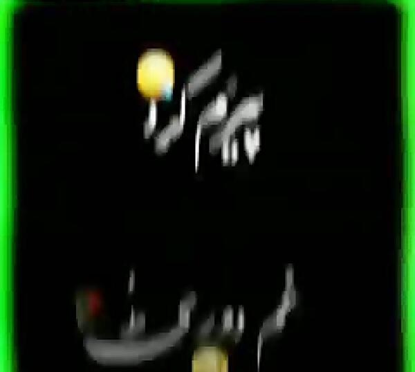 عکس نوشته زندگی پیرم کرد