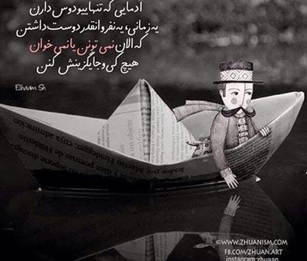 عکس نوشته ای عشق تمام حسرت هنوزم