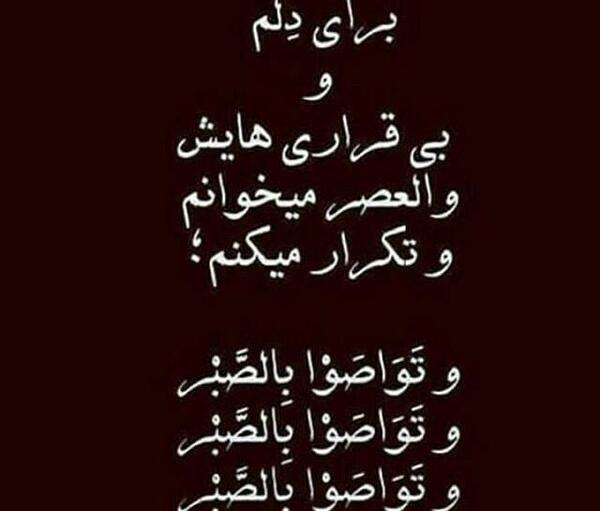 عکس نوشته ای همه ی وجود من نبود تو نبود من