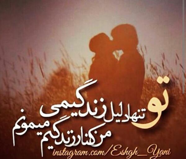 عکس نوشته ای همه ی وجود من نبود تو نبود من