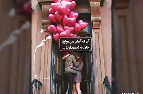 عکس نوشته ای همه ی وجود من نبود تو نبود من