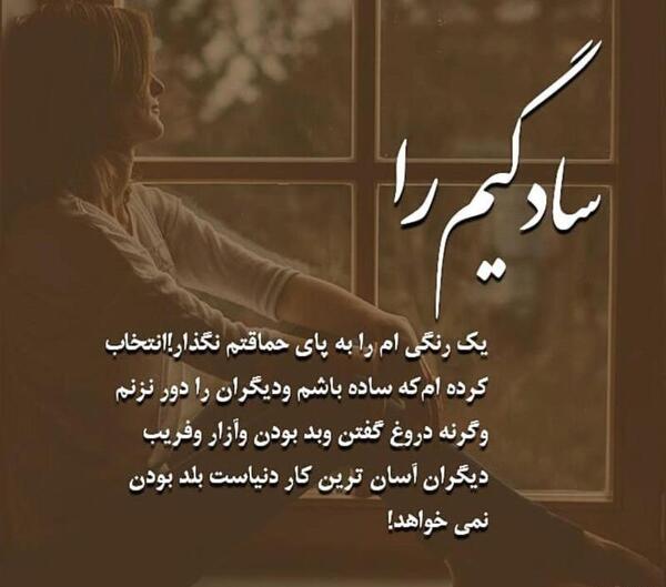 عکس نوشته حالا چرا